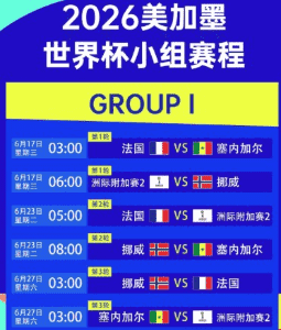 温哥华球场准备就绪